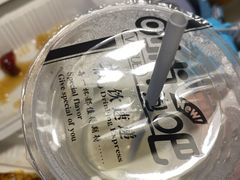 现磨豆浆-津门红姐熟梨糕茶汤糕干(爱国道店)