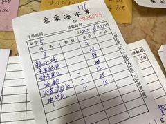 -良泉足疗