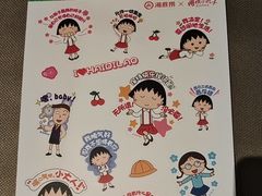 -海底捞火锅(长宁路龙之梦店)