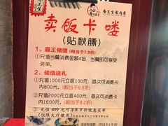 -乔先生涮肉·鲜活牛羊肉火锅(塘沽店)