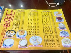 菜单-民信老铺(人民路店)