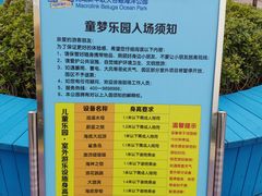 -芜湖新华联大白鲸海洋公园