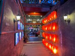 -花家怡园(四合院总店)