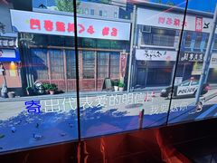 -纯K