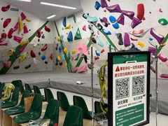 -绿壁虎攀岩基地(Tcar店)