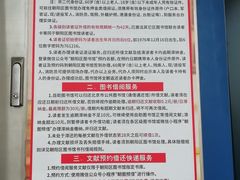 -书香朝阳自助图书馆