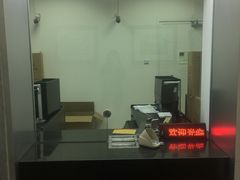 -中国工商银行(长寿路支行)