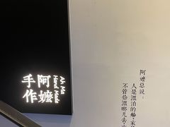 -阿嬷手作(南宁百盛印象城店)