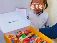 -BON CAKE(华贸购物中心店)