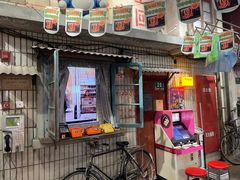 门面-CITY MART城市集市·里弄(北外滩来福士广场店)