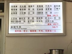 -易老大蛋烘糕(奎星楼总店)