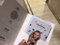 -苏州金鸡湖文博诺富特酒店