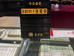 -黄金博物馆