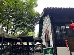 -兴福老面馆(寺路街店)