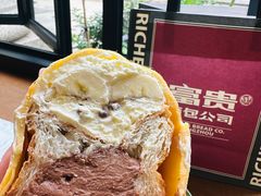 -富贵面包公司(运河店)