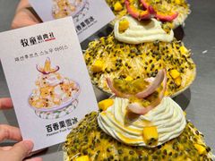 -牧童禧肉社·韩国炭火烤肉店(中粮祥云小镇店)