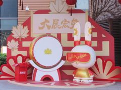 -思南公馆