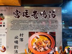 -古道村落(温汤店)