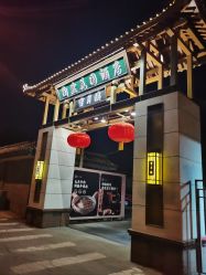 -陶然花园·婚宴