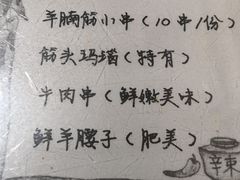 -西单翅酷(西单店)