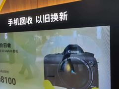 -爱回收·手机回收维修(上海正大广场店)