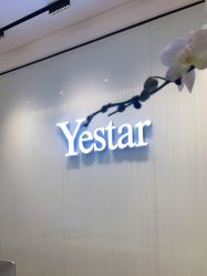 -Yestar艺星医疗美容医院