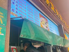 -广场正宗原汁薏米店