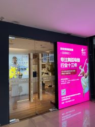 -防空洞舞蹈·瑜伽