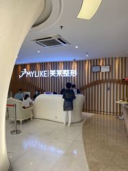 -深圳美莱医疗美容医院