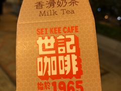 -世记咖啡(氹仔外卖店)