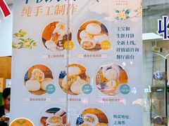 -王宝和酒家(黄浦店)