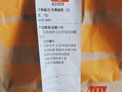 -麦当劳(东苑丽宝商业广场店)