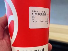 -书亦烧仙草(利民街店)