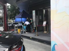 -团圆口腔·种植中心(锦江院区)