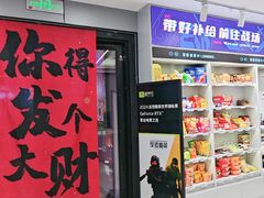 -网鱼网咖·电竞(南开百脑汇店)