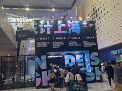 -东浩兰生上海世博展览馆