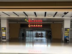 -银川河东国际机场