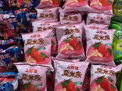 -大润发(春阳店)