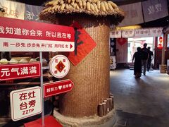 -田园印象·成都土菜院子(华阳店)