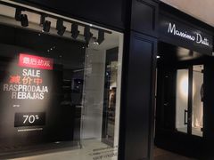 -Massimo Dutti(曲江银泰店)