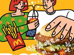 -麦当劳(衡阳中心汽车站店)