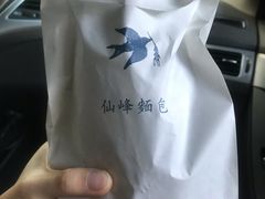 -仙峰天然面包(迎宾路店)