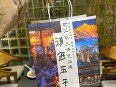 -桥边小楼·手工云南菜·古城观景小楼
