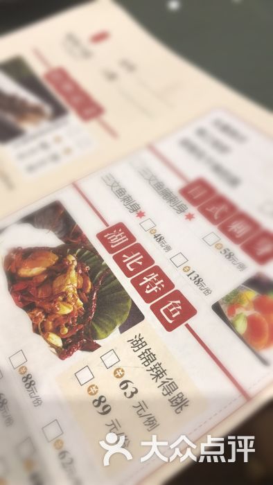 湖锦酒楼(菱角湖万达广场店)图片 - 第85张