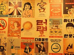 -撒郎嘿·朝鲜民俗餐馆