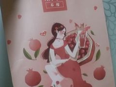 -奈雪的茶(市百一店)