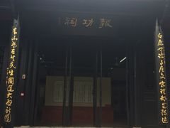 -白鹿洞书院