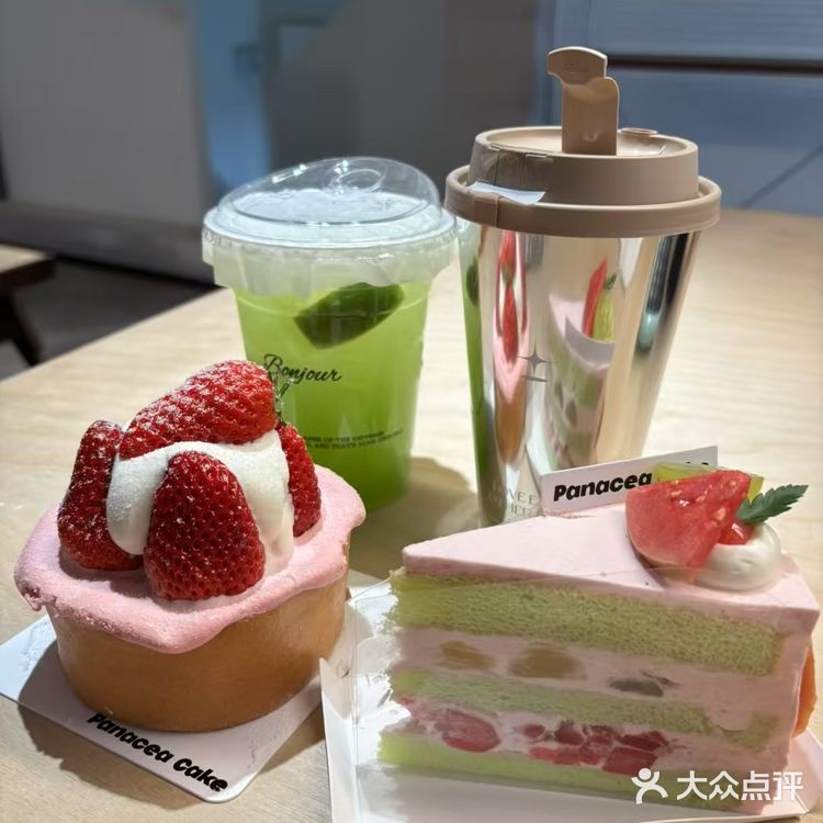 今天的甜点好特别