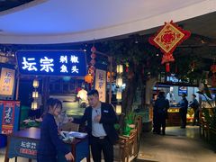 门面-坛宗剁椒鱼头(河西王府井店)