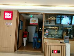 -西贝(上海我格广场店)